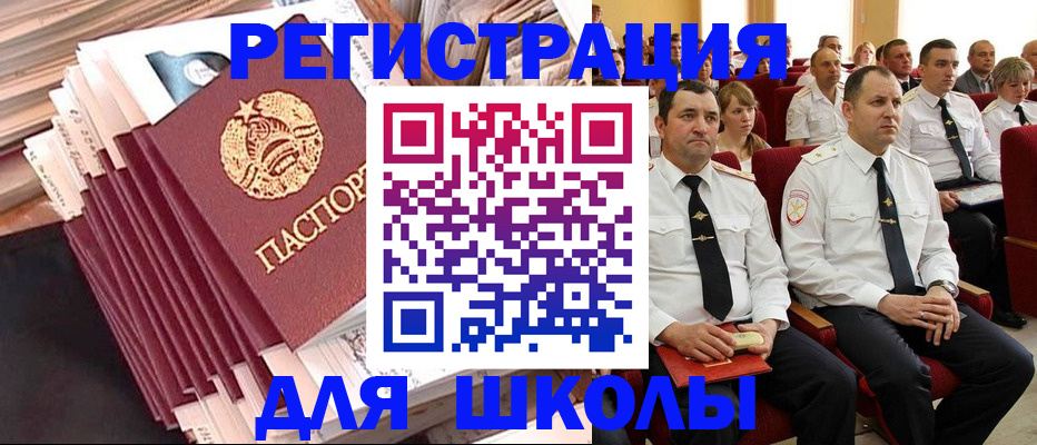 прописка гарантия в Дзержинском